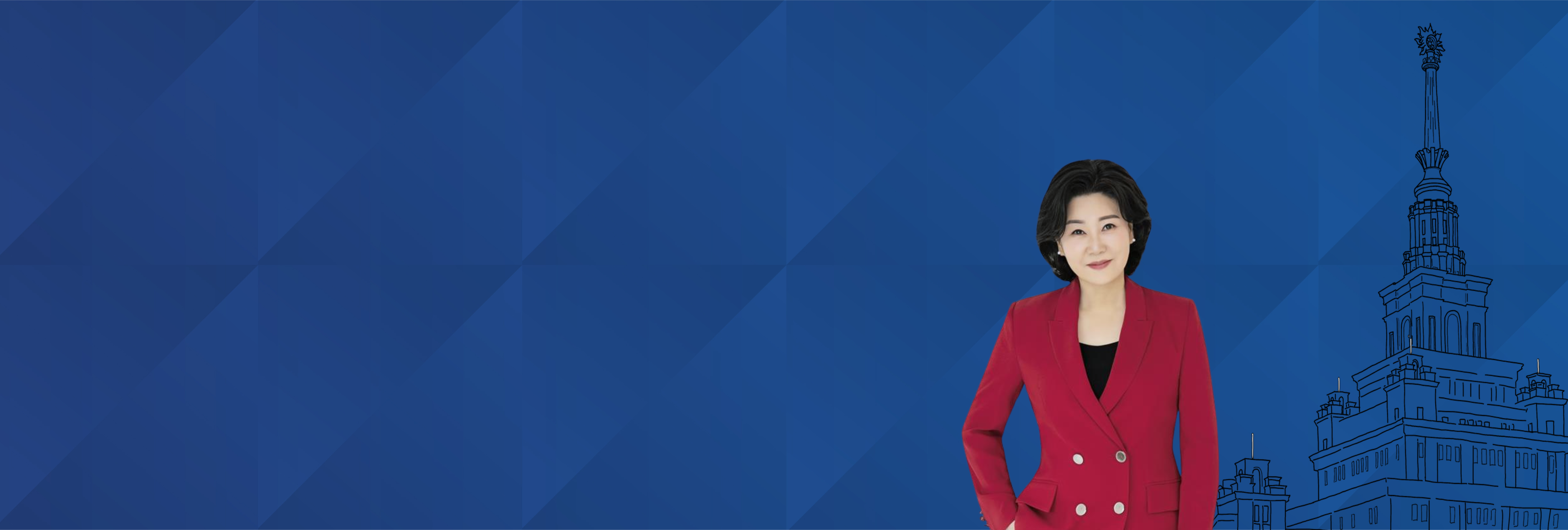 UNIVERSITY OF EXCELLENCE